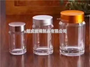 (亞克力保健品瓶,亞克力包裝瓶)