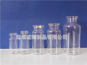 <b>藥用玻璃瓶</b>